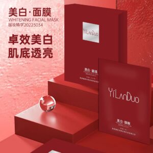 美白護理及面膜 – 套餐D $5096